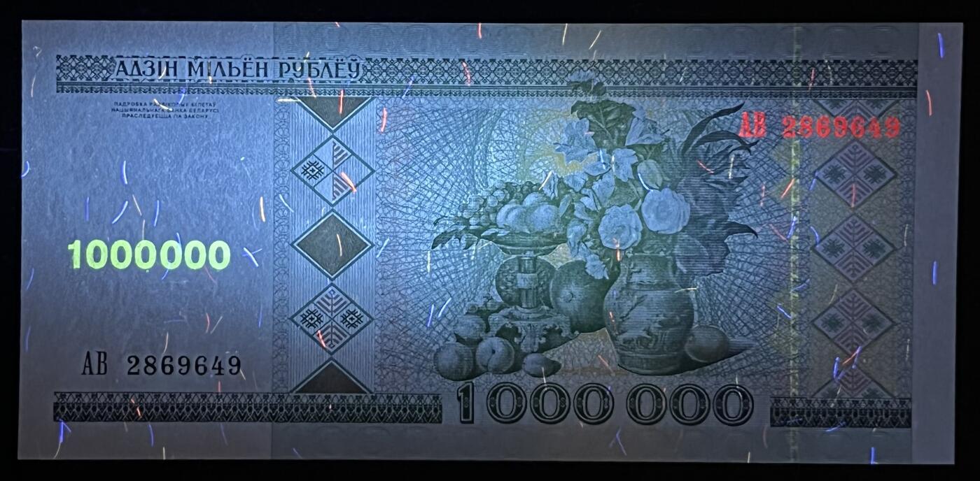 小福收藏拍卖第203期 裸钞场 本期有多张豹子号靓号 仅发行1000枚亚克力砖封蒙古20000图格里克帝国800周年纪念钞 瑞士200法郎 百慕大样钞洋葱冠全套 巴林首版大全套 卡塔尔四张套 越南 保加利亚 马其顿等多国精美纸币