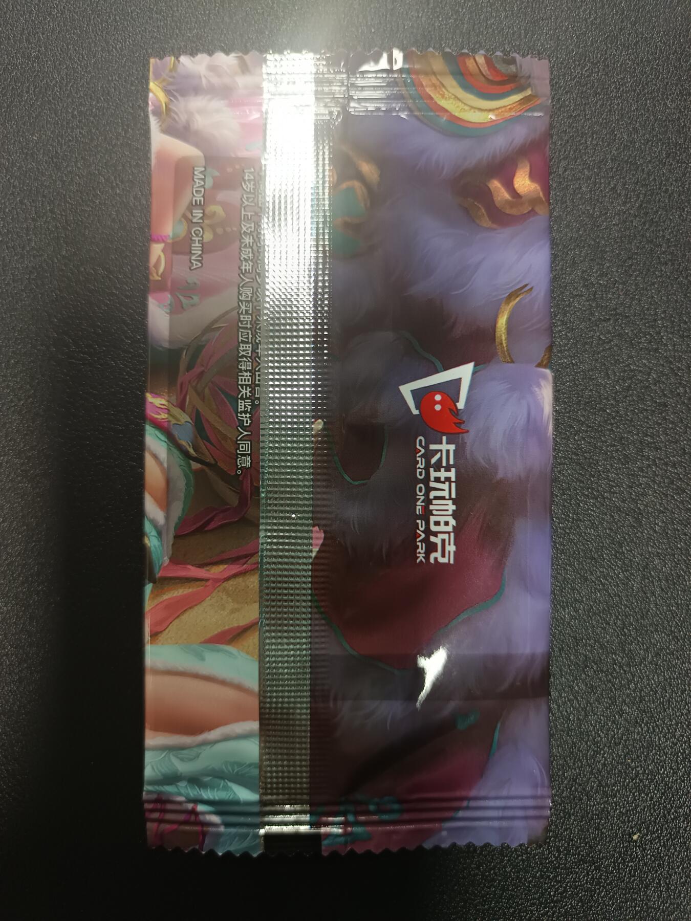 天玑星卡拍第182期《3.30周一截拍》持续收拍收评中 满赠卡需备注