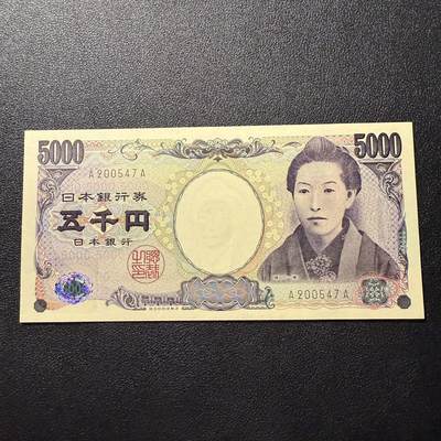 第16期 - 日本2014年 AA冠 5000元 全新unc