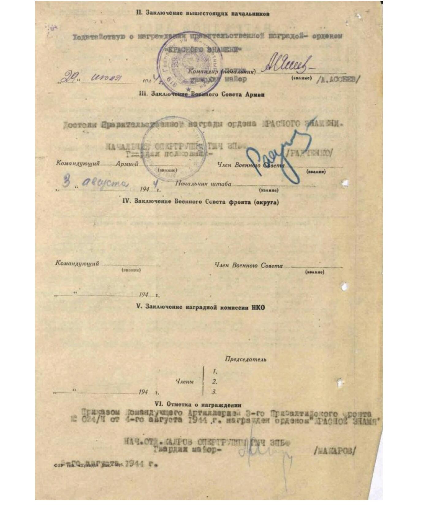 各国勋章奖章拍卖第52期