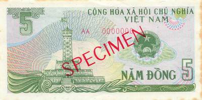 小福收藏拍卖第203期 裸钞场 本期有多张豹子号靓号 仅发行1000枚亚克力砖封蒙古20000图格里克帝国800周年纪念钞 瑞士200法郎 百慕大样钞洋葱冠全套 巴林首版大全套 卡塔尔四张套 越南 保加利亚 马其顿等多国精美纸币 - 越南 1985年 5盾 全0样钞 有黄 aunc