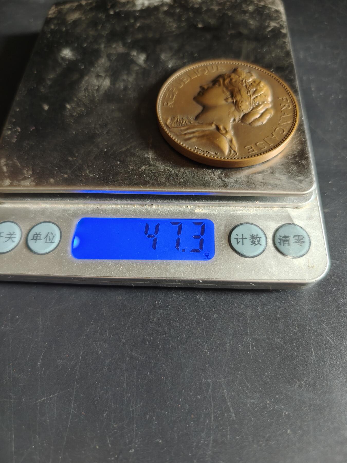 老王徽章第190期 法国利摩日国立装饰艺术学院大铜章     大师路易·波特作品     原盒       直径45mm      重量47.3g