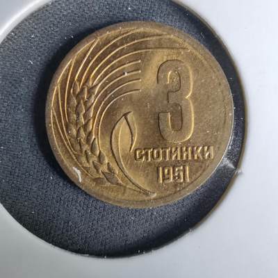 沼泽如烟--第1037场 - 保加利亚1951年3斯托丁