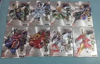 小林卡牌 不寄存 - 集卡社 水浒 粗闪 8张