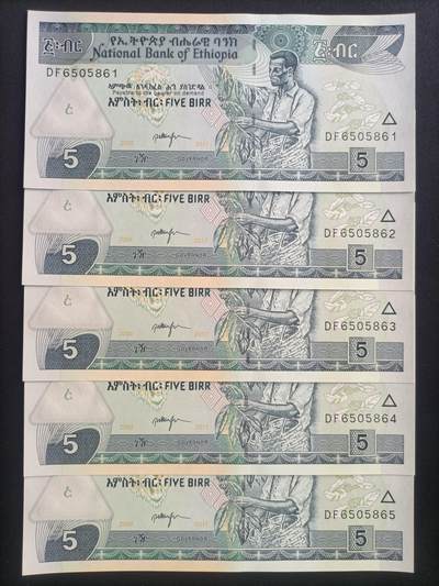 【游宝包邮场】马年第16期 好品组钞场 周六截拍 - 埃塞俄比亚-5比尔【五连号 2017年 金马号 DF6505861~865 全新UNC】