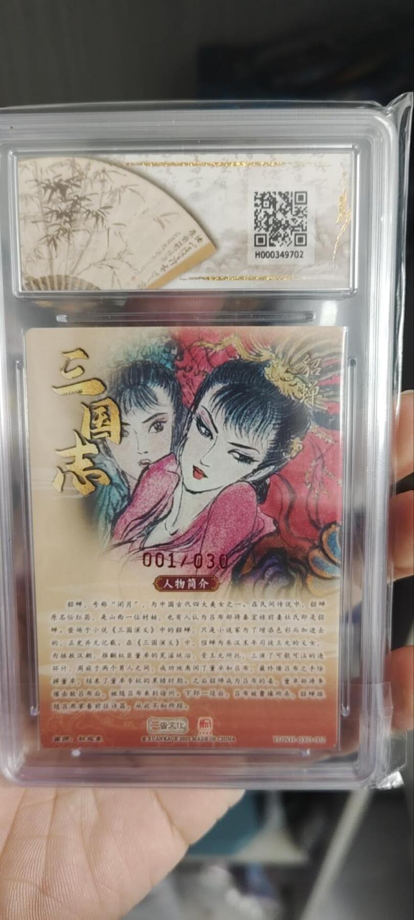 秋原瞳的小店第三十九期（老家的风，每次回去都能心灵得到治愈，吹起曾经童年那个最美好的回忆）