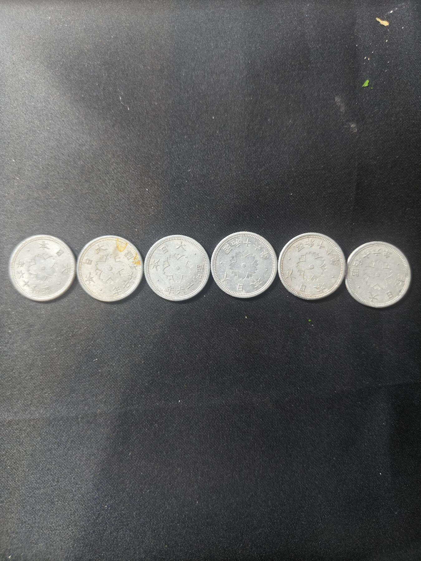 云宸嘉赏-勋臻文献佳藏优品精选场次（低佣 转发佣金红包） 日本昭和时期的十钱铝制硬币（二战时期发行 不同版本）保真 赠友佳品 