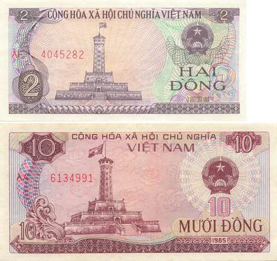 小福收藏拍卖第203期 裸钞场 本期有多张豹子号靓号 仅发行1000枚亚克力砖封蒙古20000图格里克帝国800周年纪念钞 瑞士200法郎 百慕大样钞洋葱冠全套 巴林首版大全套 卡塔尔四张套 越南 保加利亚 马其顿等多国精美纸币 - 越南 1985年 10盾 +2盾 1组2张 unc