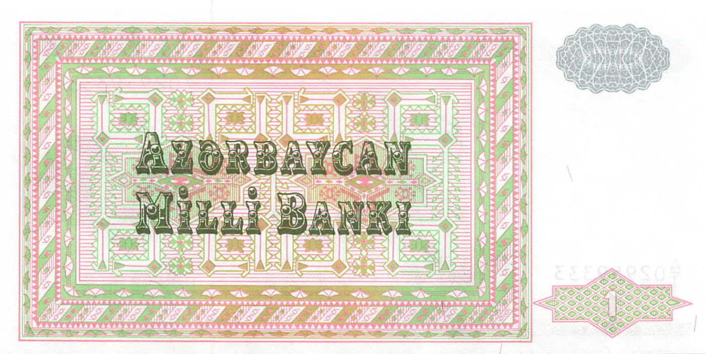 小福收藏拍卖第203期 裸钞场 本期有多张豹子号靓号 仅发行1000枚亚克力砖封蒙古20000图格里克帝国800周年纪念钞 瑞士200法郎 百慕大样钞洋葱冠全套 巴林首版大全套 卡塔尔四张套 越南 保加利亚 马其顿等多国精美纸币 阿塞拜疆 1992年 1马纳特 A/1首冠 无47 豹子号333 unc