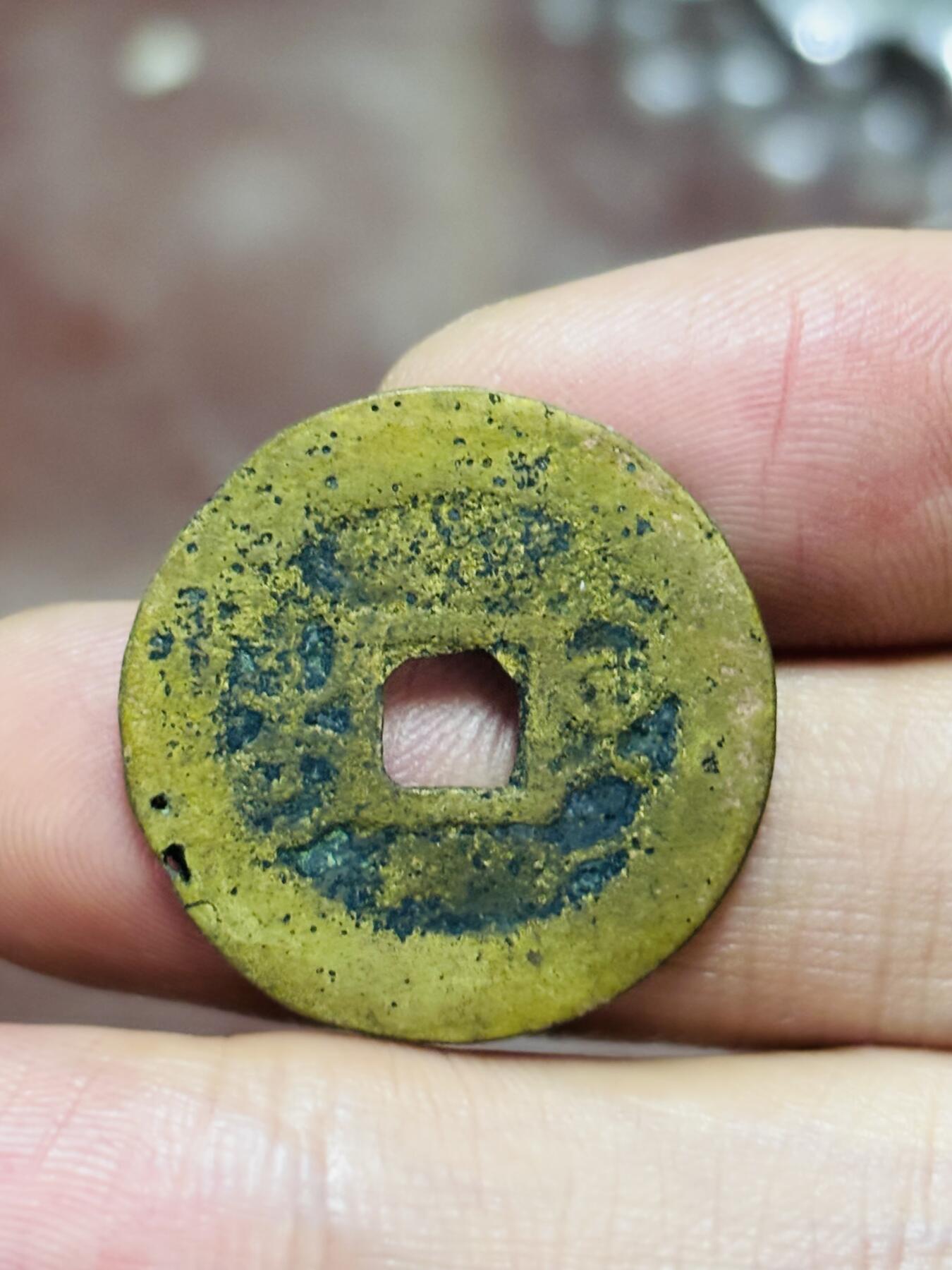 文馨钱币收藏第 298 场，长期接代拍业务 乾隆通宝宝桂局 仿泉手短桂 直径 24.8×1 毫米