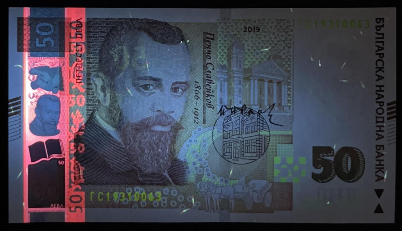 小福收藏拍卖第203期 裸钞场 本期有多张豹子号靓号 仅发行1000枚亚克力砖封蒙古20000图格里克帝国800周年纪念钞 瑞士200法郎 百慕大样钞洋葱冠全套 巴林首版大全套 卡塔尔四张套 越南 保加利亚 马其顿等多国精美纸币