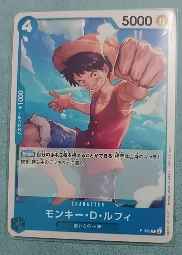 小林卡牌 不寄存 海贼王  P055