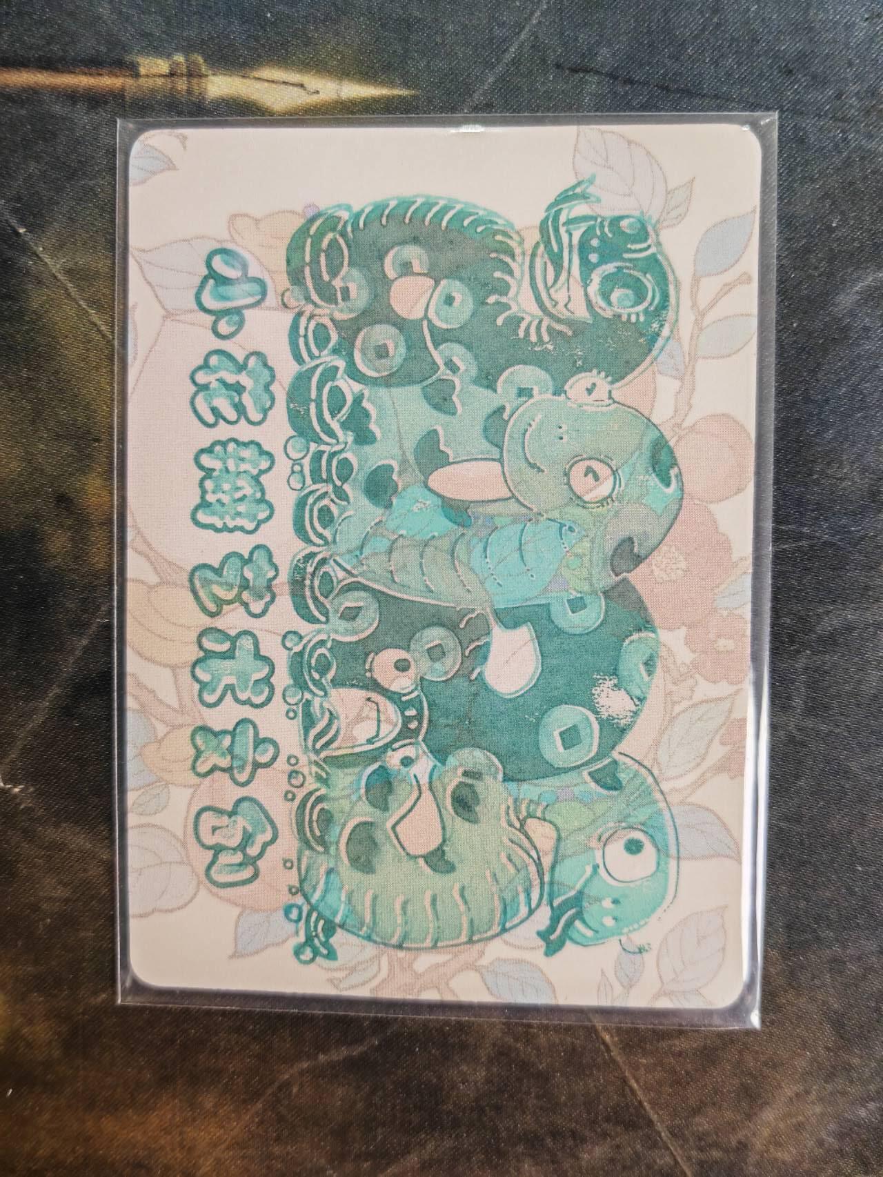 阳大大卡牌拍卖第107期（持续收拍品，周五晚上九点截拍，进群福利早知道）