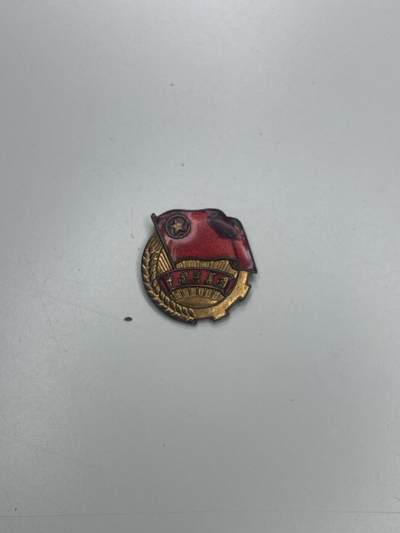 新时代收藏快速小拍 拍卖本周一线所得新货 3月29日场 - 50年代共青团员证章 铜制珐琅 