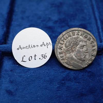 琋语集藏2026年04月欧洲古典打制币拍卖 - 古罗马帝国-马克西米努斯二世大富利洗银币