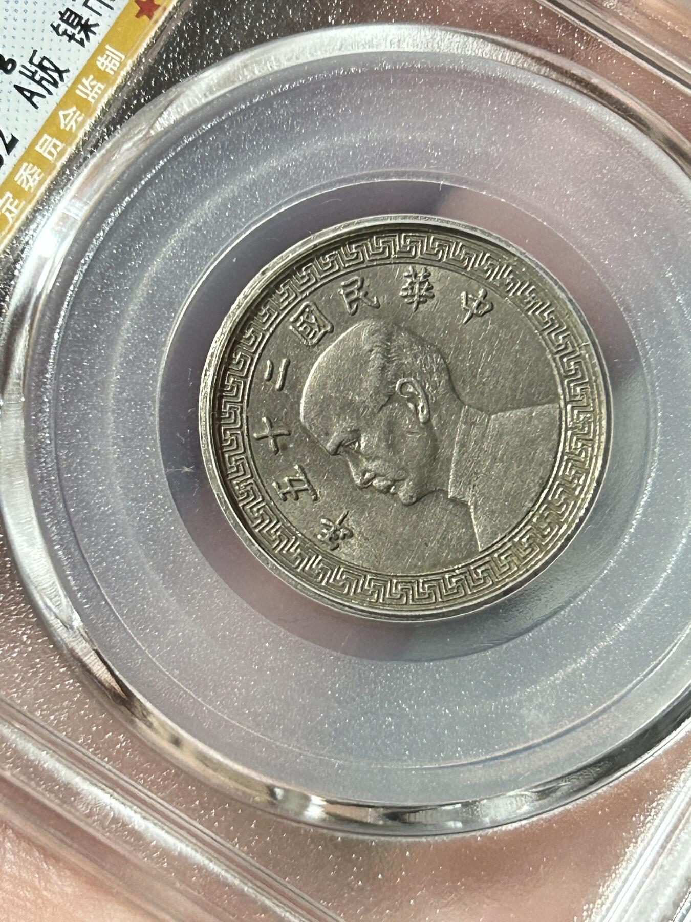 公博MS61～孙像二十分A版