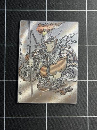 欢迎送拍、零成本上架，释放现金流，合理分配上拍卡品 - 【32/36折光】不二猿 赵云 卡德曼&三国