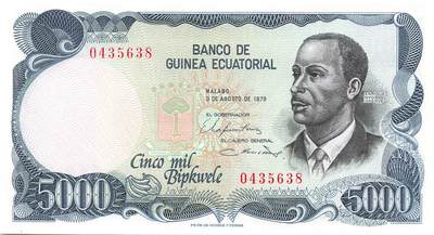 小福收藏拍卖第203期 裸钞场 本期有多张豹子号靓号 仅发行1000枚亚克力砖封蒙古20000图格里克帝国800周年纪念钞 瑞士200法郎 百慕大样钞洋葱冠全套 巴林首版大全套 卡塔尔四张套 越南 保加利亚 马其顿等多国精美纸币 - 赤道几内亚 1979年 5000埃奎勒 少见品种 最高值 尾8 unc