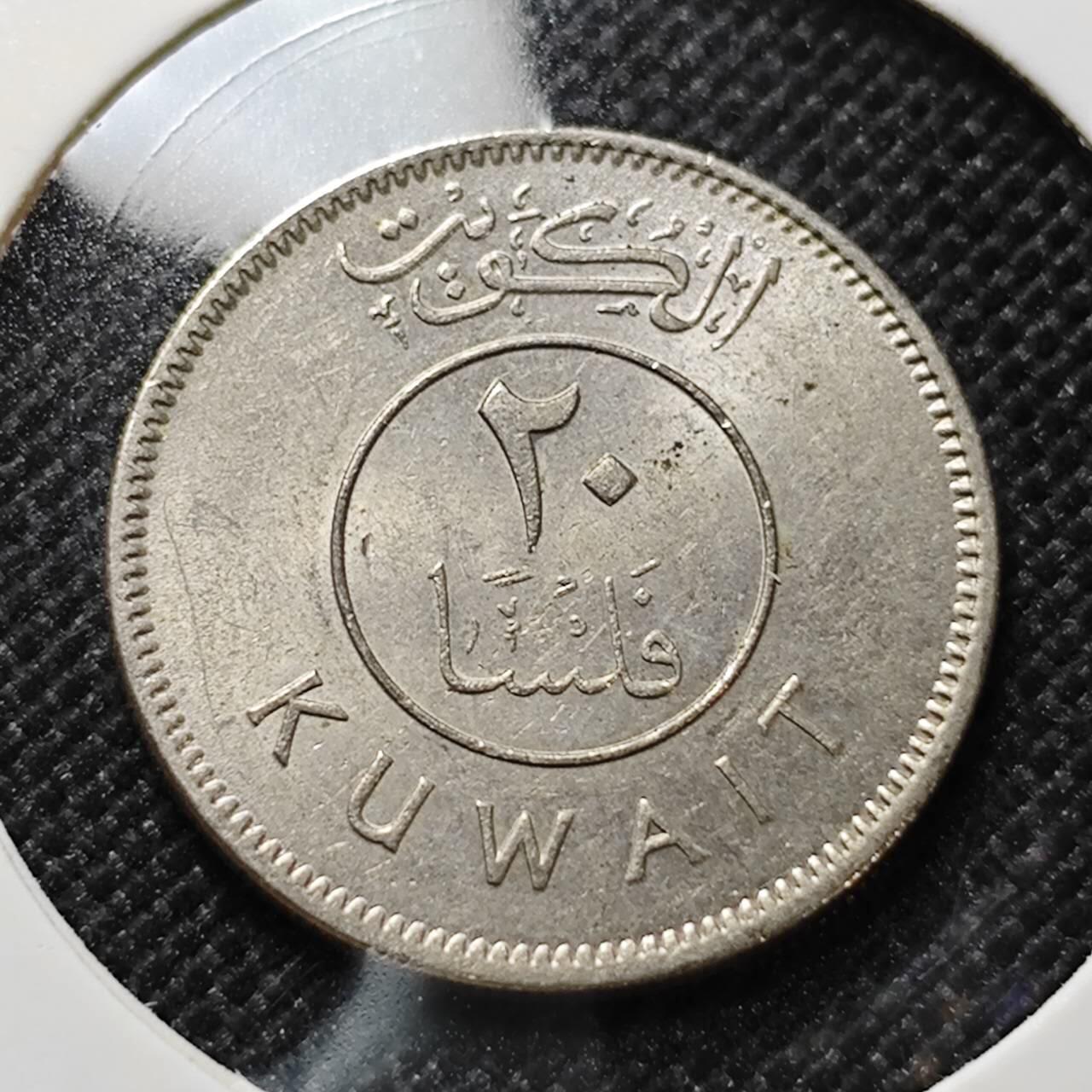 KK钱币收藏小铺  第410期 2月预留时间 周末发货  科威特20费尔