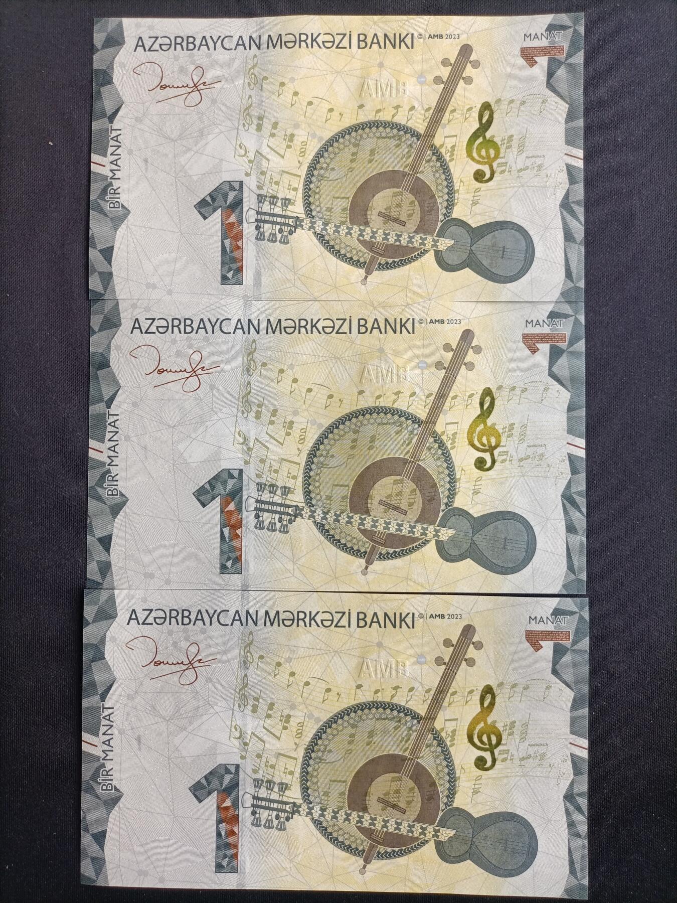 【游宝包邮场】马年第16期 好品组钞场 周六截拍 阿塞拜疆-1马纳特【三连号 2023年 全新UNC】