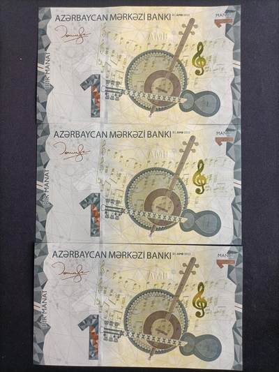 【游宝包邮场】马年第16期 好品组钞场 周六截拍 - 阿塞拜疆-1马纳特【三连号 2023年 全新UNC】