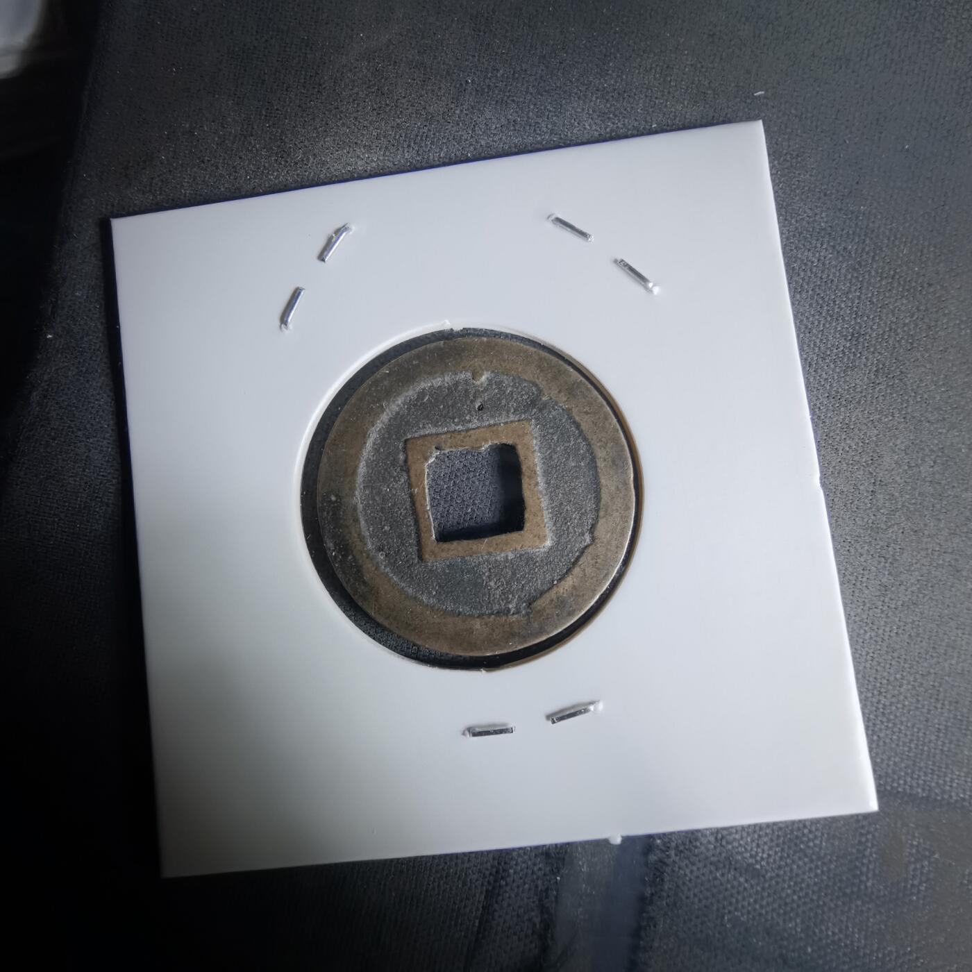 沼泽如烟--第1036场 宽永通宝