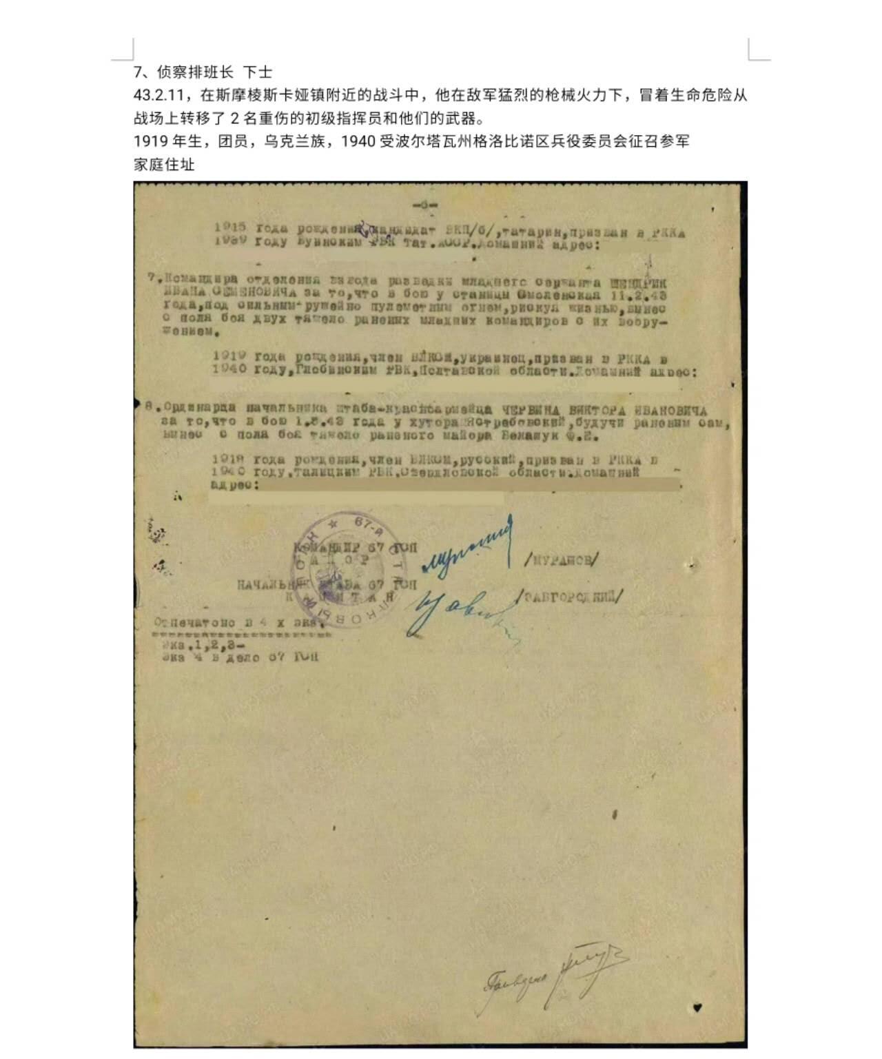 各国勋章奖章拍卖第52期