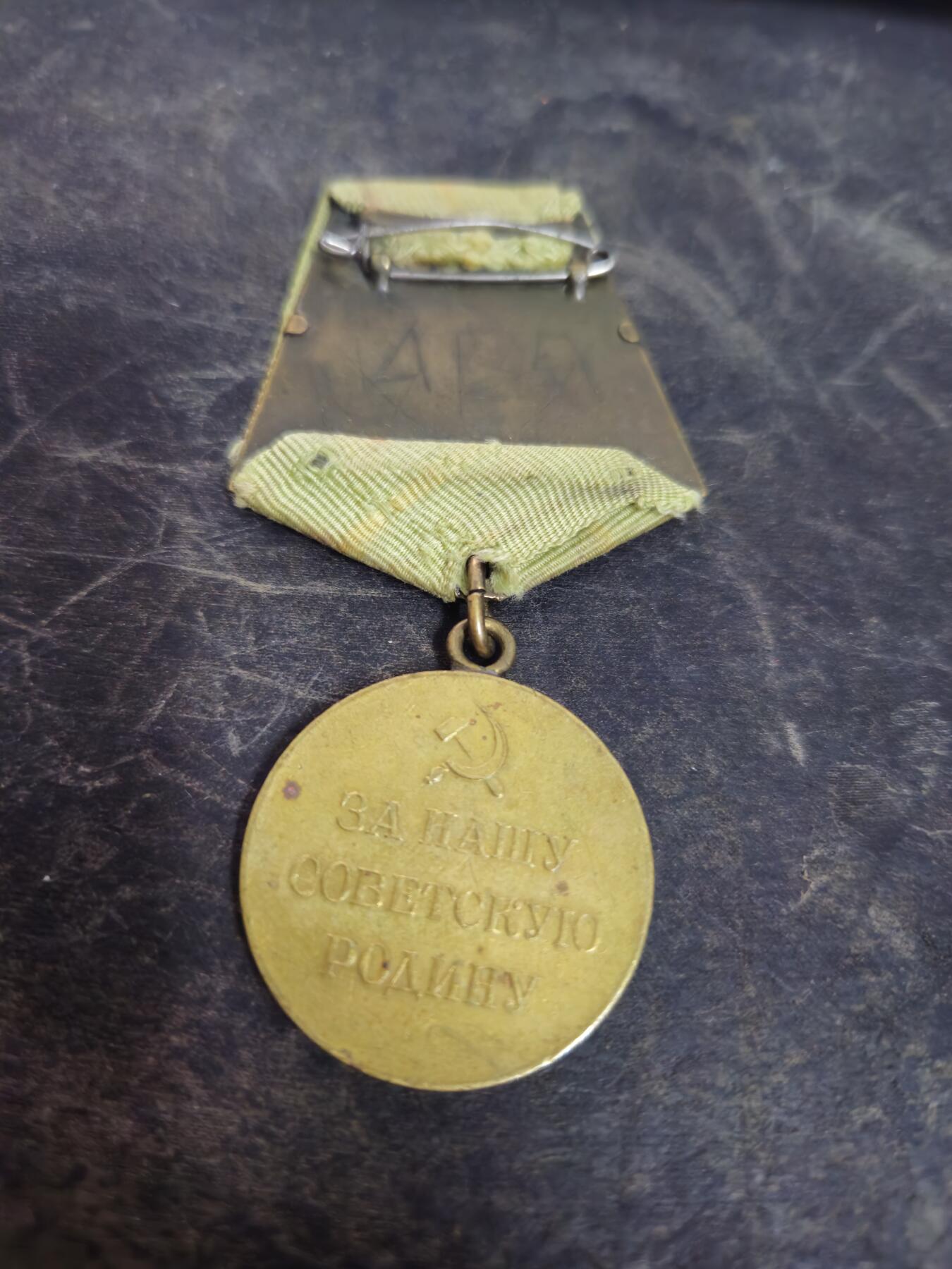 各国勋章奖章拍卖第52期