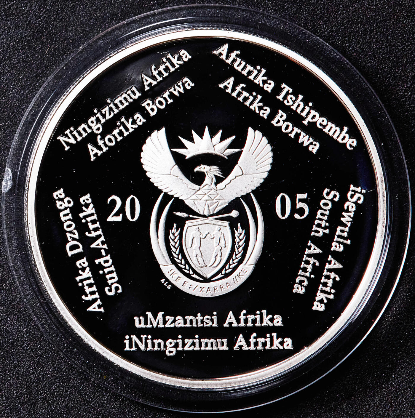 【俄甄集藏】2026年(050)04-01星期三 晚 19:30 全场包邮 南非2005年纪念06年德国世界杯足球赛2兰特精制大银币，重33.626克，925银，发行量14337枚