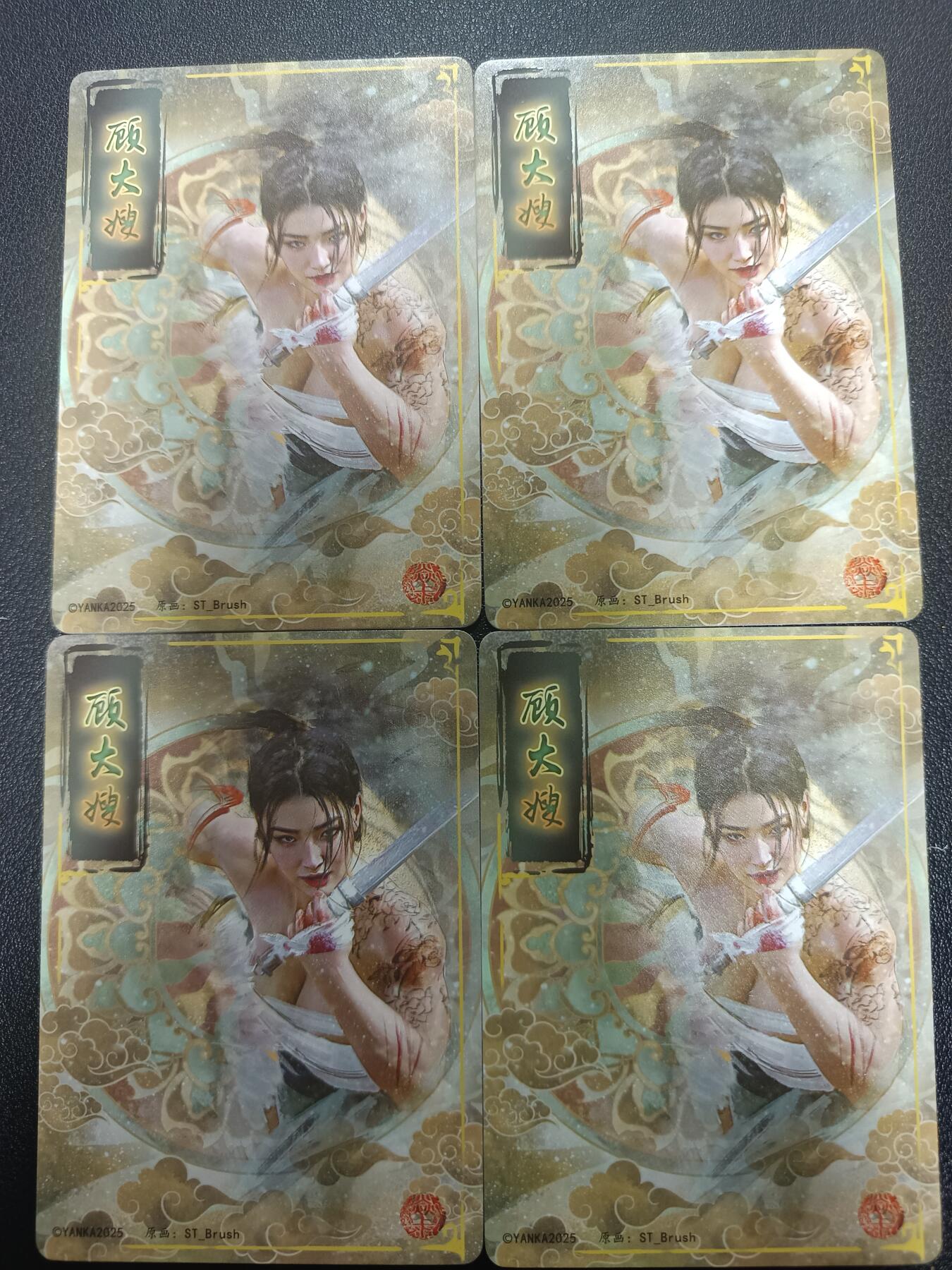 天玑星卡拍第182期《3.30周一截拍》持续收拍收评中 满赠卡需备注