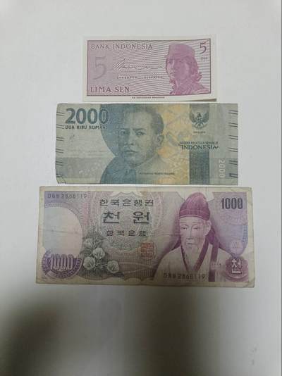 【20260330】非全新纸币和硬币第351场 - 亚洲国家3张纸币，有字迹