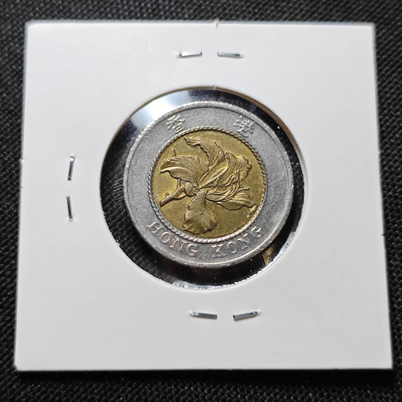 KK钱币收藏小铺  第410期 2月预留时间 周末发货  香港10元