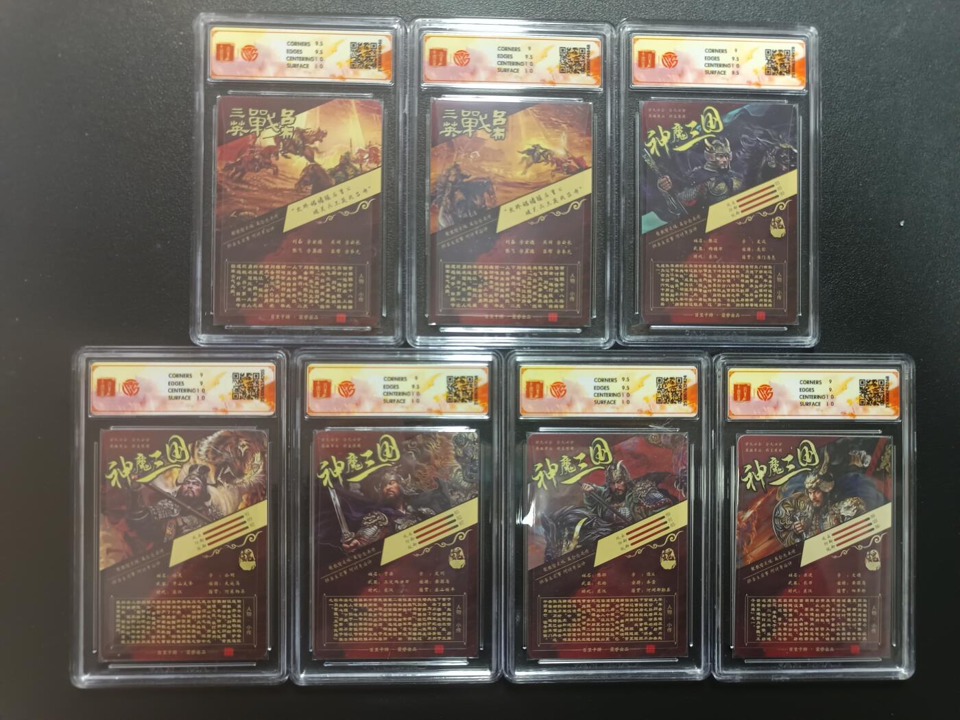 天玑星卡拍第182期《3.30周一截拍》持续收拍收评中 满赠卡需备注