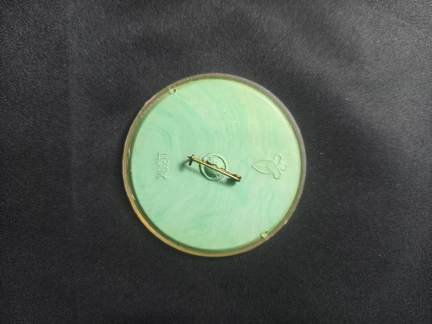 云宸嘉赏-勋臻文献佳藏优品精选场次（低佣 转发佣金红包） 苏联莫斯科运动会米莎熊系列徽章