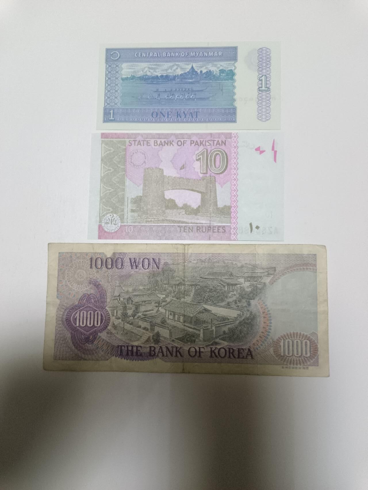 【20260330】非全新纸币和硬币第351场 亚洲国家3张纸币