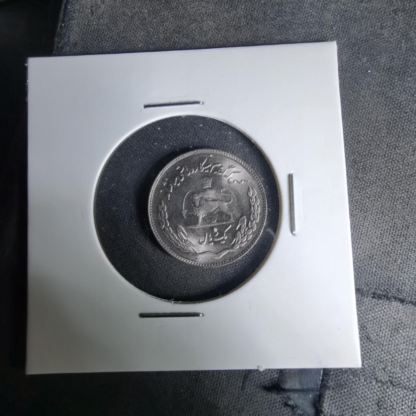 沼泽如烟--第1037场 伊朗