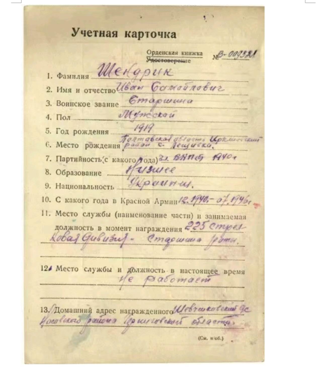 各国勋章奖章拍卖第52期