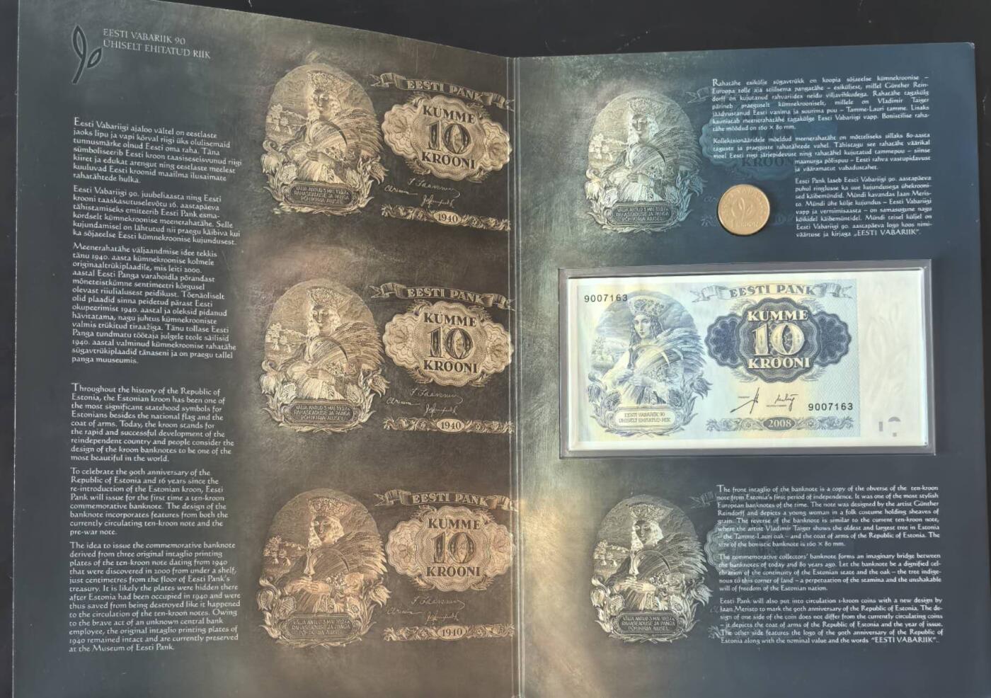 小福收藏拍卖第203期 裸钞场 本期有多张豹子号靓号 仅发行1000枚亚克力砖封蒙古20000图格里克帝国800周年纪念钞 瑞士200法郎 百慕大样钞洋葱冠全套 巴林首版大全套 卡塔尔四张套 越南 保加利亚 马其顿等多国精美纸币