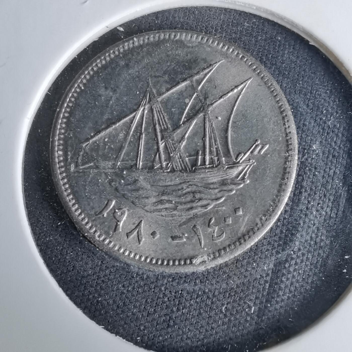 沼泽如烟--第1037场 科威特