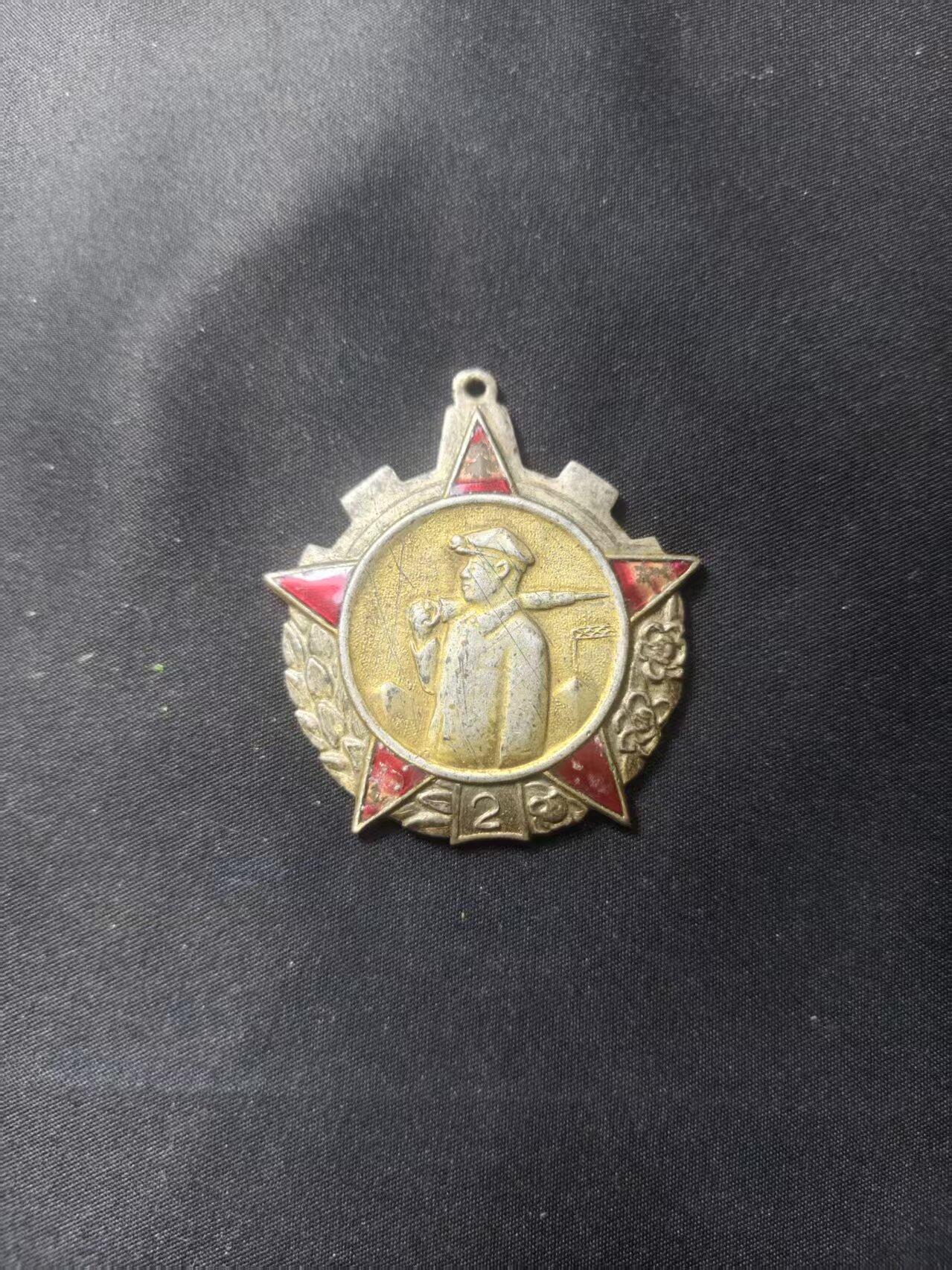 云宸嘉赏-勋臻文献佳藏优品精选场次（低佣 转发佣金红包） 朝鲜人民民主主义共和国 煤炭矿业二级荣誉勋章 