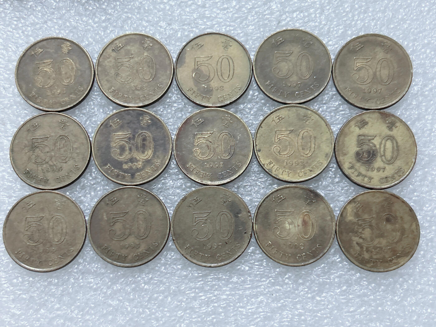 第一海外回流一元起拍收藏 散集专场  第308期 香港紫荆花50分硬币 15枚