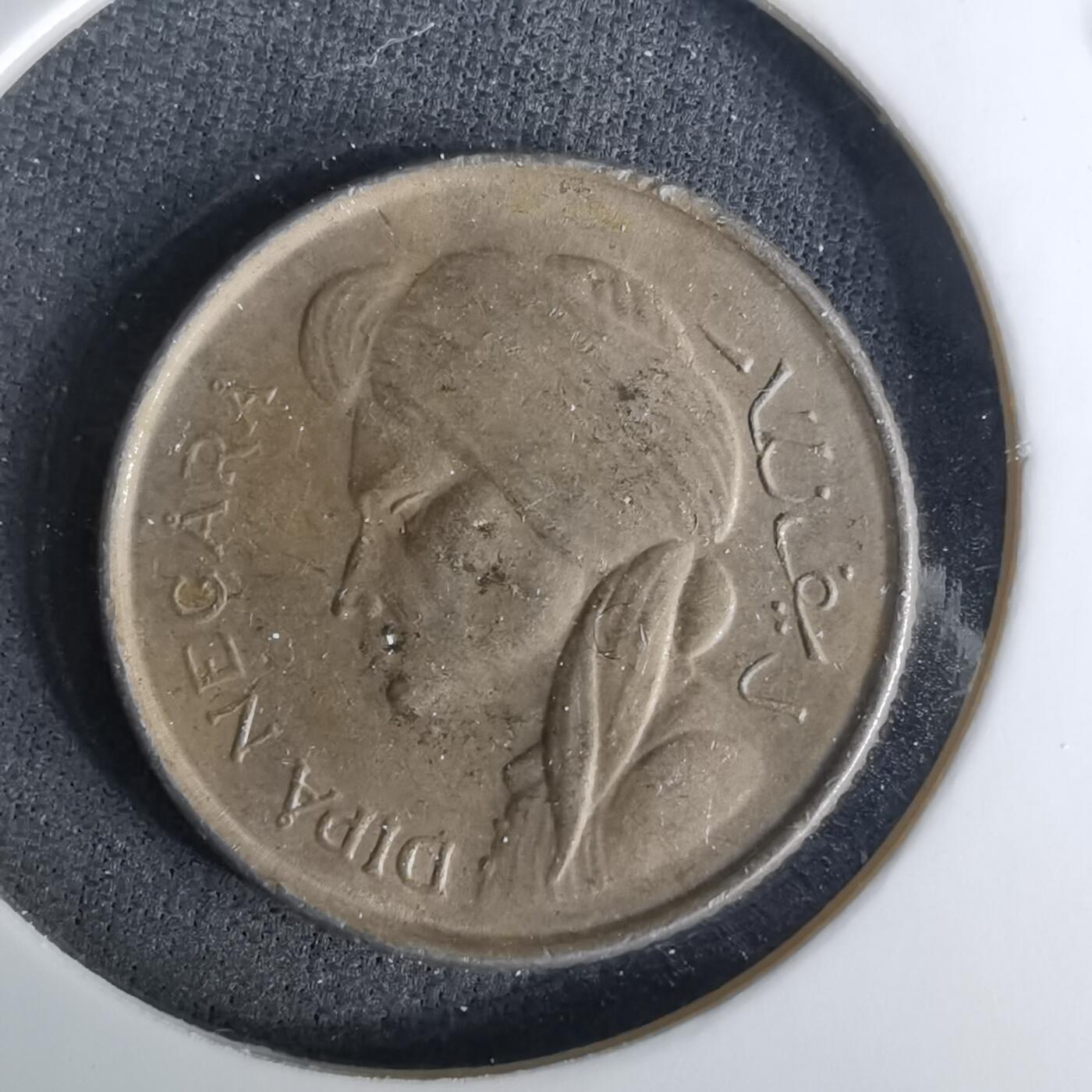 沼泽如烟--第1037场 印度尼西亚1952年50分