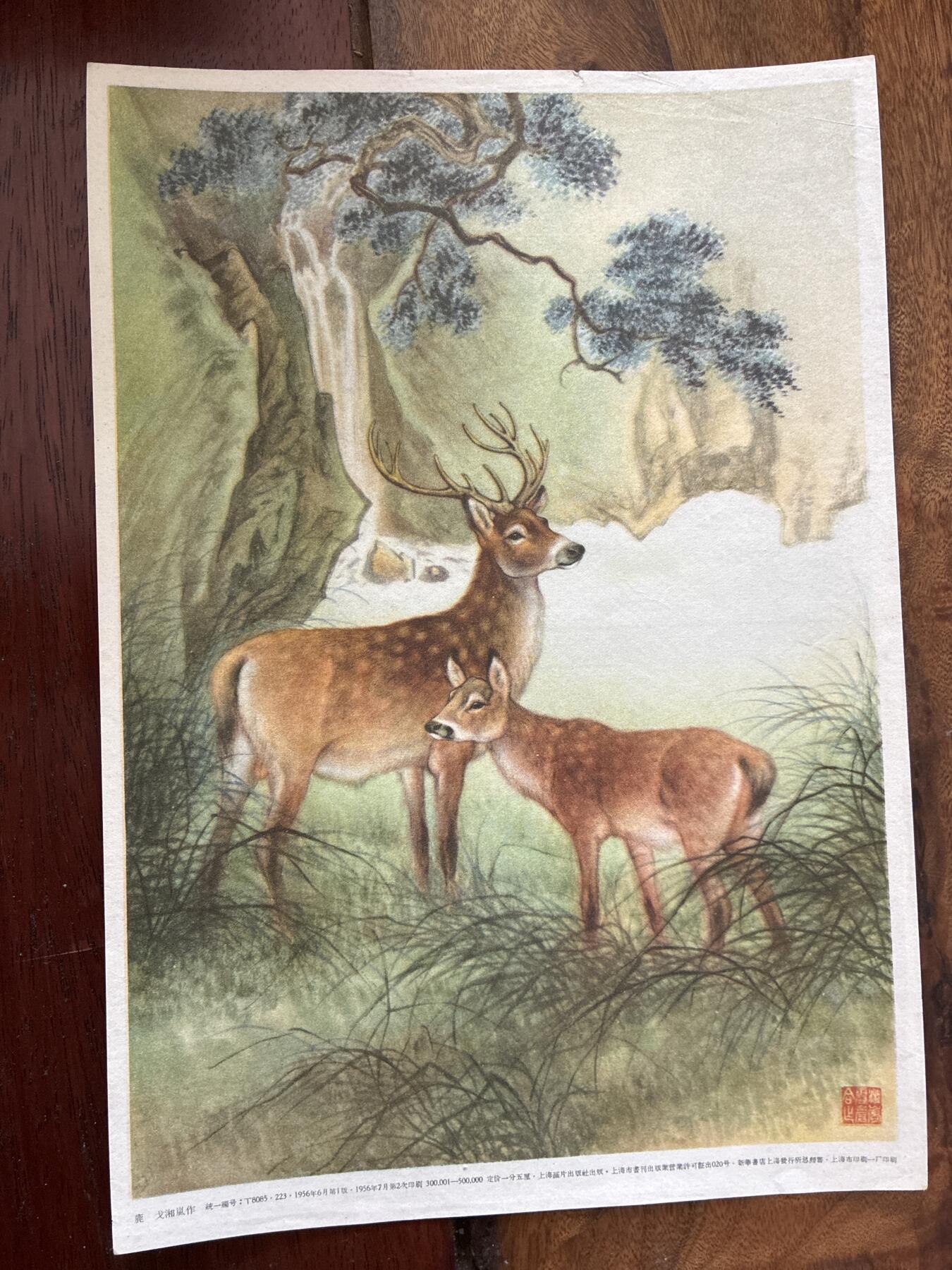 情怀旧藏儿时记忆经典收藏交流拍卖会