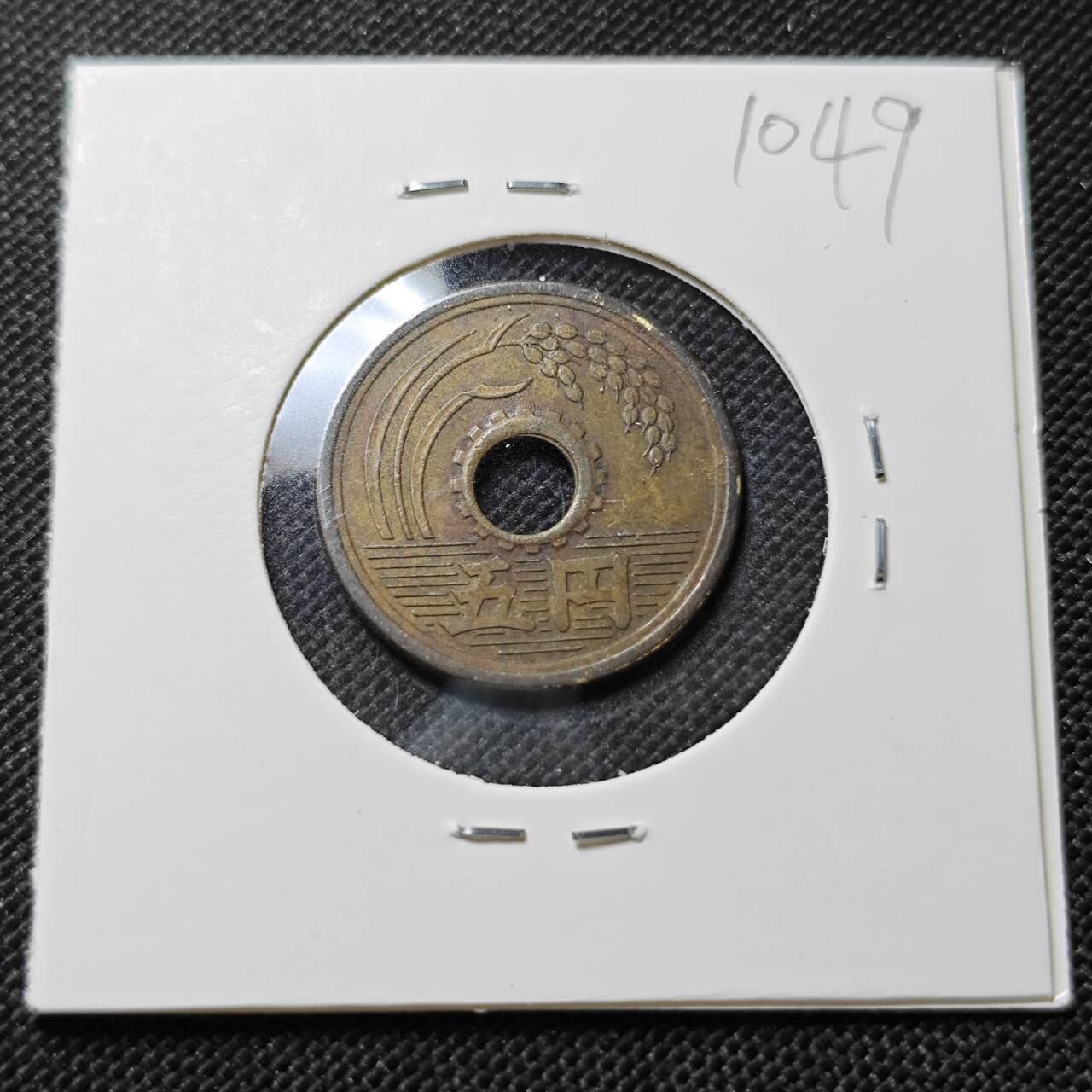 KK钱币收藏小铺  第410期 2月预留时间 周末发货  日本繁体国旧5元