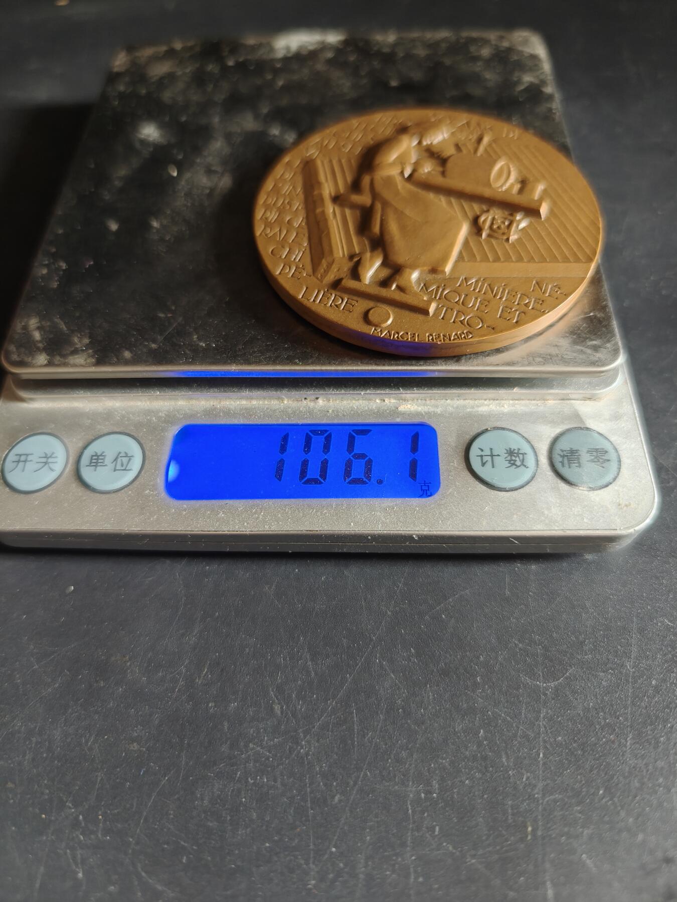 老王徽章第190期 法国南锡电气建设公司成立50周年大铜章     原盒      大师马塞尔·雷纳德作品      直径60mm     重量106.1g