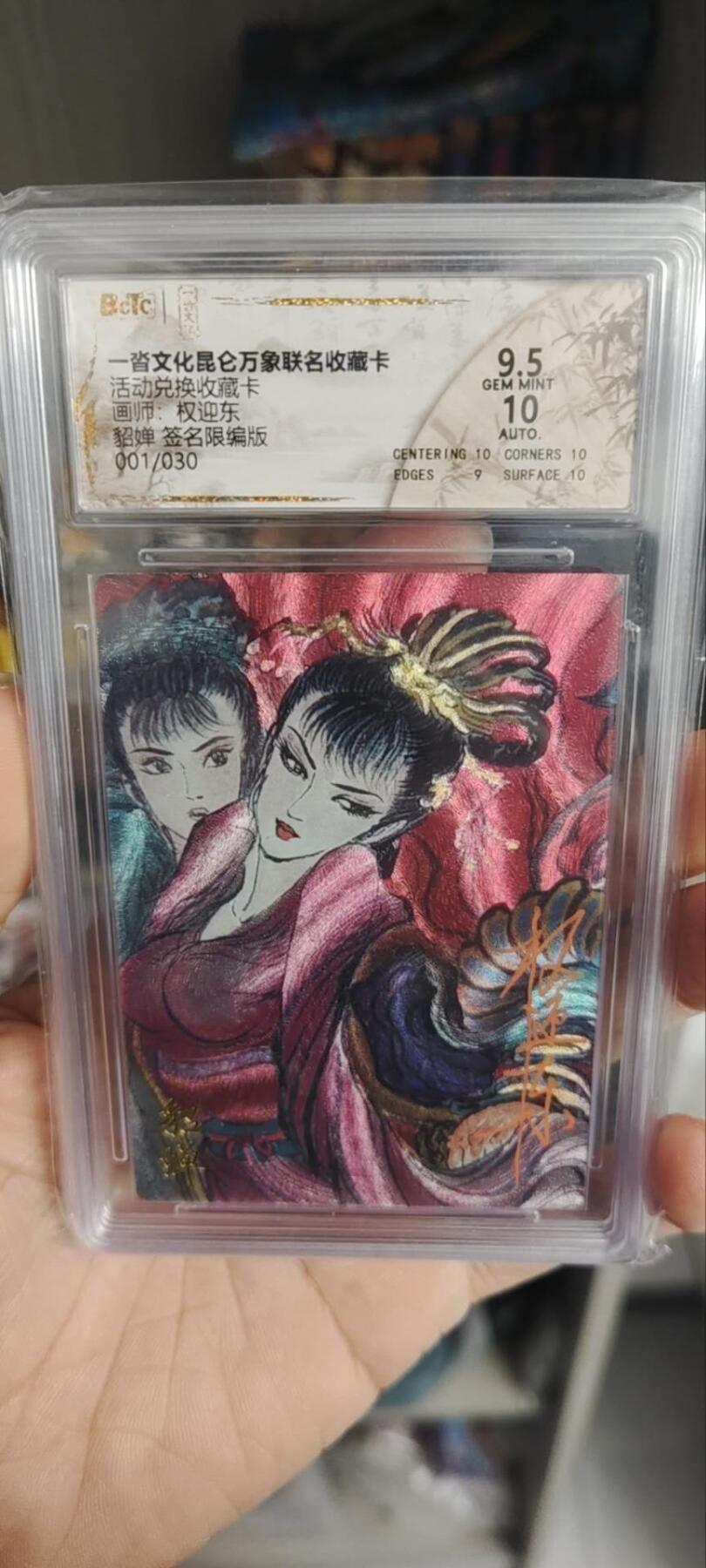 秋原瞳的小店第三十九期（老家的风，每次回去都能心灵得到治愈，吹起曾经童年那个最美好的回忆）