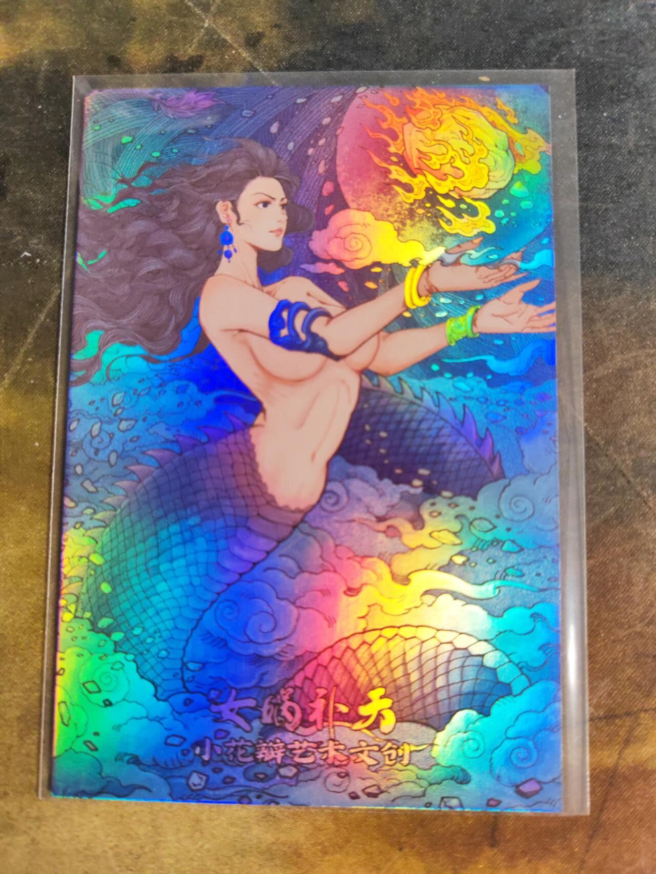 阳大大卡牌拍卖第107期（持续收拍品，周五晚上九点截拍，进群福利早知道）