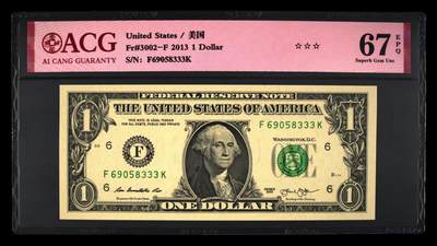 ACG评级美元 - 1美元豹子号333永恒号