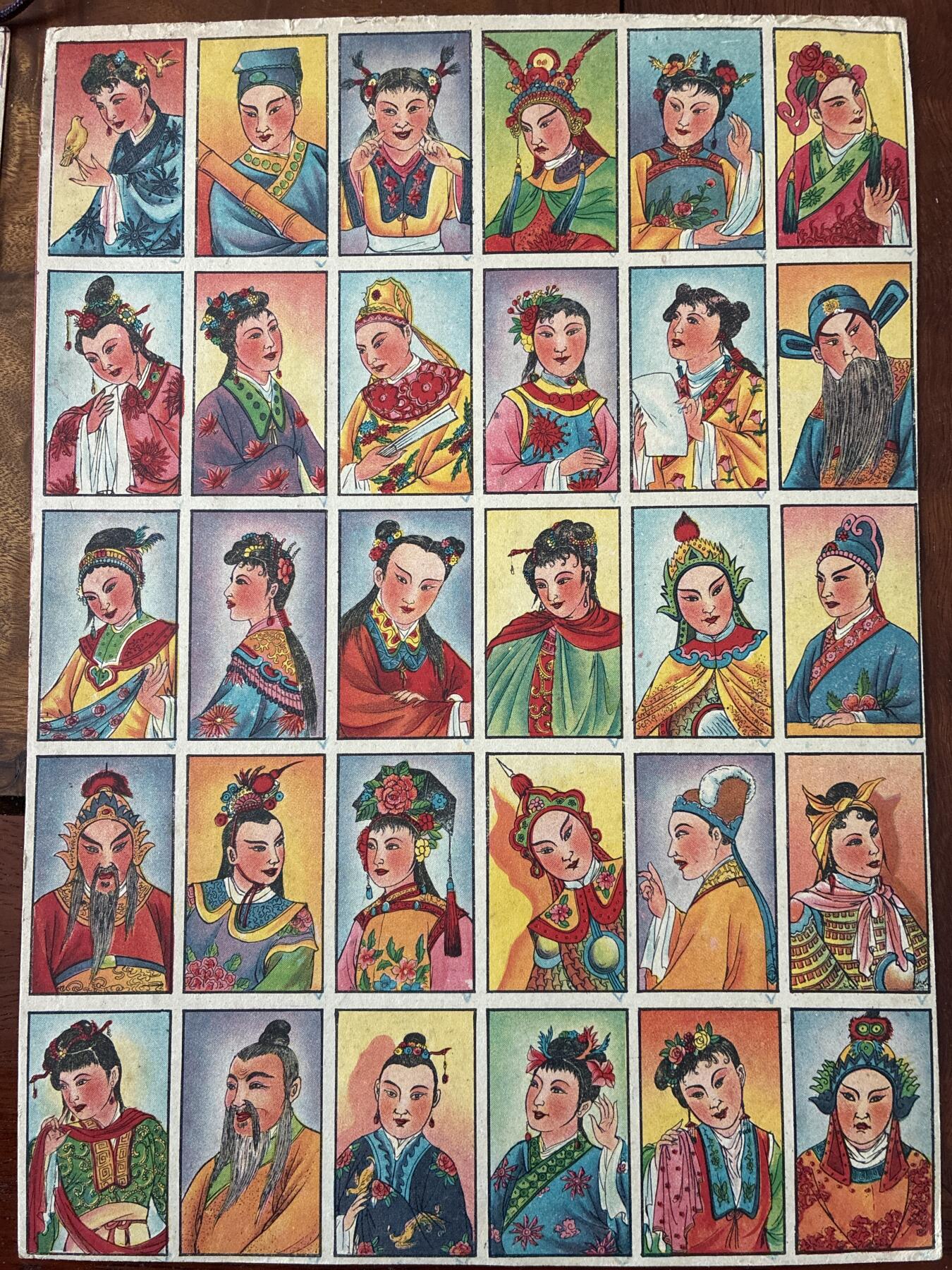 情怀旧藏儿时记忆经典收藏交流拍卖会