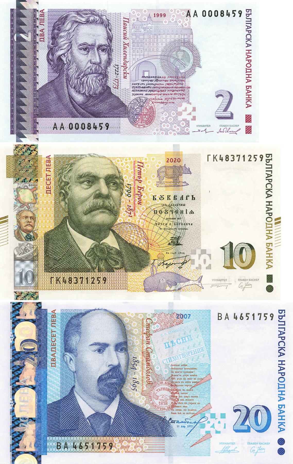 小福收藏拍卖第203期 裸钞场 本期有多张豹子号靓号 仅发行1000枚亚克力砖封蒙古20000图格里克帝国800周年纪念钞 瑞士200法郎 百慕大样钞洋葱冠全套 巴林首版大全套 卡塔尔四张套 越南 保加利亚 马其顿等多国精美纸币 保加利亚 1999年2 首发年 AA冠+2020年 10+2007年 20列弗 1组3张尾2同 unc